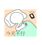 decadent life（個別スタンプ：14）