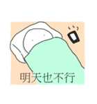 decadent life（個別スタンプ：15）