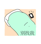 decadent life（個別スタンプ：16）