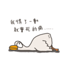 Funky Troupe: my buddy Kenny the Goose（個別スタンプ：7）