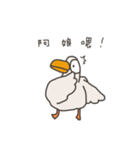 Funky Troupe: my buddy Kenny the Goose（個別スタンプ：9）