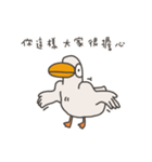 Funky Troupe: my buddy Kenny the Goose（個別スタンプ：21）