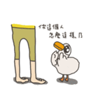 Funky Troupe: my buddy Kenny the Goose（個別スタンプ：37）