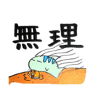にしきあなごくんたち（個別スタンプ：14）