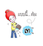 lukhyi（個別スタンプ：16）