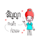 lukhyi（個別スタンプ：22）