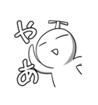 ノートの端の侵略者（個別スタンプ：1）