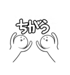 ノートの端の侵略者（個別スタンプ：4）