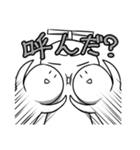 ノートの端の侵略者（個別スタンプ：5）