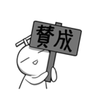 ノートの端の侵略者（個別スタンプ：6）