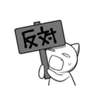 ノートの端の侵略者（個別スタンプ：7）
