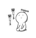 ノートの端の侵略者（個別スタンプ：8）