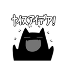 ノートの端の侵略者（個別スタンプ：11）