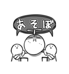 ノートの端の侵略者（個別スタンプ：14）