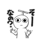 ノートの端の侵略者（個別スタンプ：17）