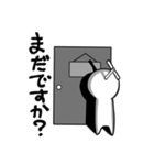 ノートの端の侵略者（個別スタンプ：23）