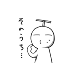 ノートの端の侵略者（個別スタンプ：29）