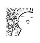 ノートの端の侵略者（個別スタンプ：30）