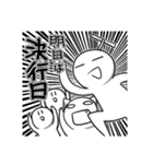 ノートの端の侵略者（個別スタンプ：35）
