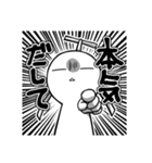 ノートの端の侵略者（個別スタンプ：37）