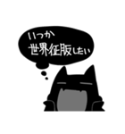 ノートの端の侵略者（個別スタンプ：40）