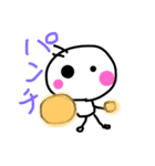 チコのスタンプ（個別スタンプ：9）