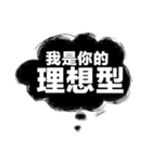 Lovers Words 2-for any Lover or loser（個別スタンプ：22）