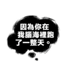 Lovers Words-for any Lover or loser（個別スタンプ：6）