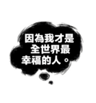 Lovers Words-for any Lover or loser（個別スタンプ：12）