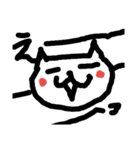 nyan-kiti2（個別スタンプ：13）