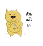 CHINJI（個別スタンプ：11）