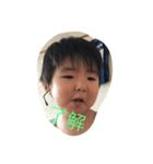 h.a（個別スタンプ：5）