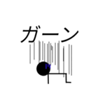 棒人間ズ（個別スタンプ：1）