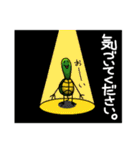 亀虫スタンプ（個別スタンプ：36）
