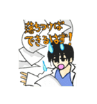 あせあせガンバる研修医（個別スタンプ：2）