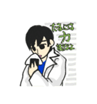 あせあせガンバる研修医（個別スタンプ：4）