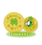 五円2005年（平成17年）（個別スタンプ：2）