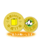 五円2005年（平成17年）（個別スタンプ：3）