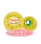 五円2005年（平成17年）（個別スタンプ：4）