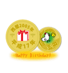 五円2005年（平成17年）（個別スタンプ：5）