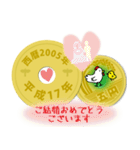 五円2005年（平成17年）（個別スタンプ：6）