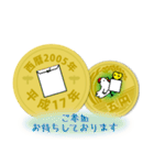 五円2005年（平成17年）（個別スタンプ：8）