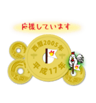 五円2005年（平成17年）（個別スタンプ：27）