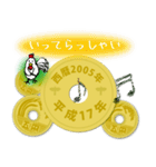 五円2005年（平成17年）（個別スタンプ：28）