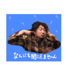 青年団（個別スタンプ：2）