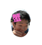 yutachan（個別スタンプ：5）