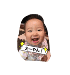 三橋家の天使（個別スタンプ：1）
