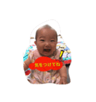 三橋家の天使（個別スタンプ：6）