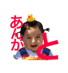 加納町のアイドルスタンプ（個別スタンプ：2）