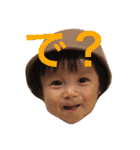加納町のアイドルスタンプ（個別スタンプ：9）